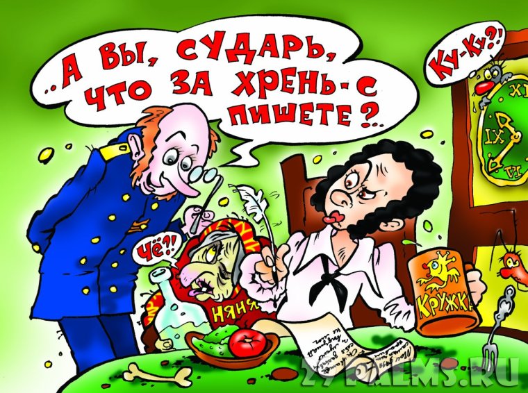 Карикатуры на писателей и поэтов