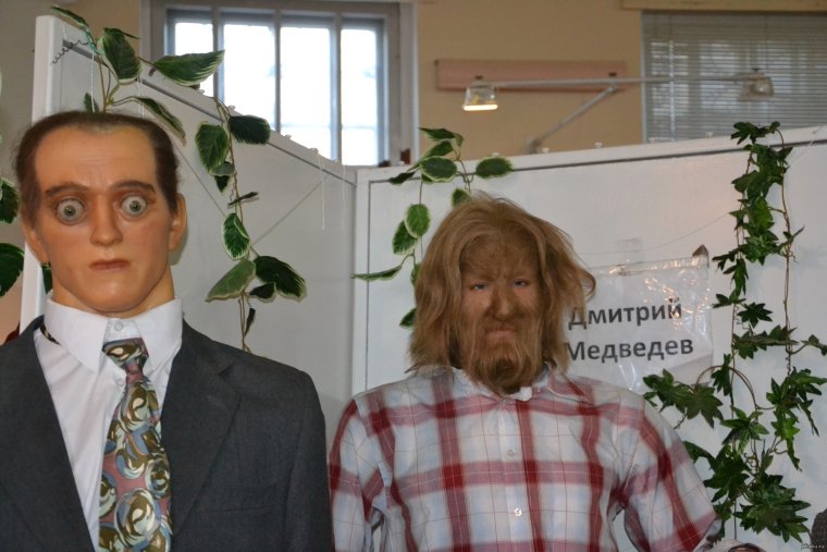 Лицо маразма