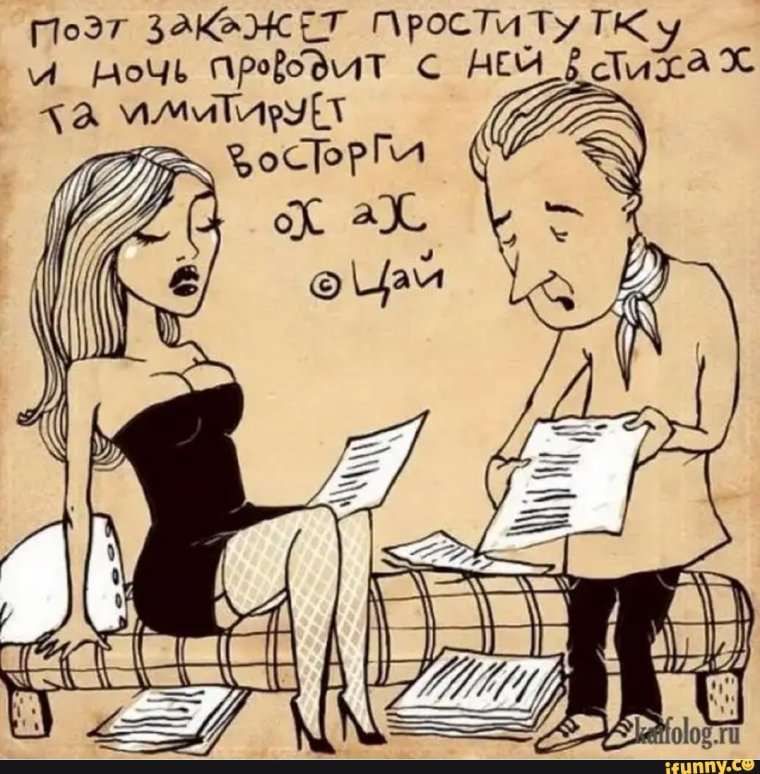 Литературный юмор картинки