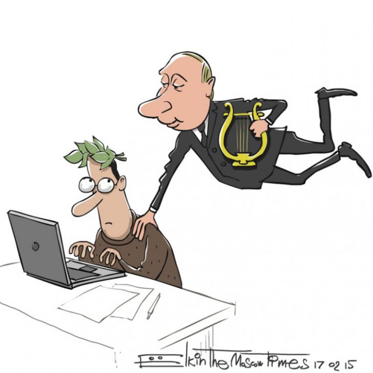 Поэт карикатура