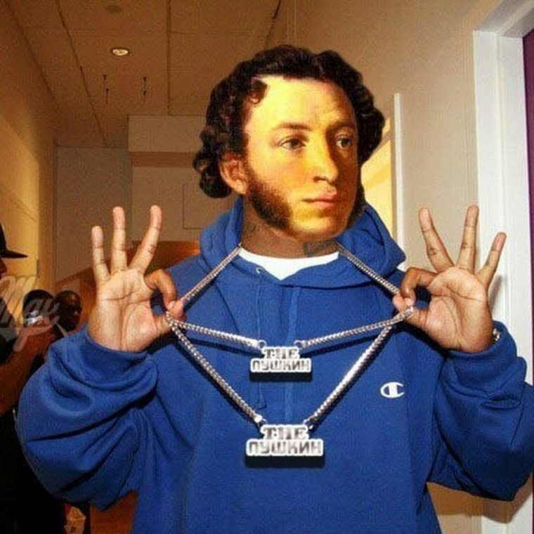 Пушкин первый рэпер