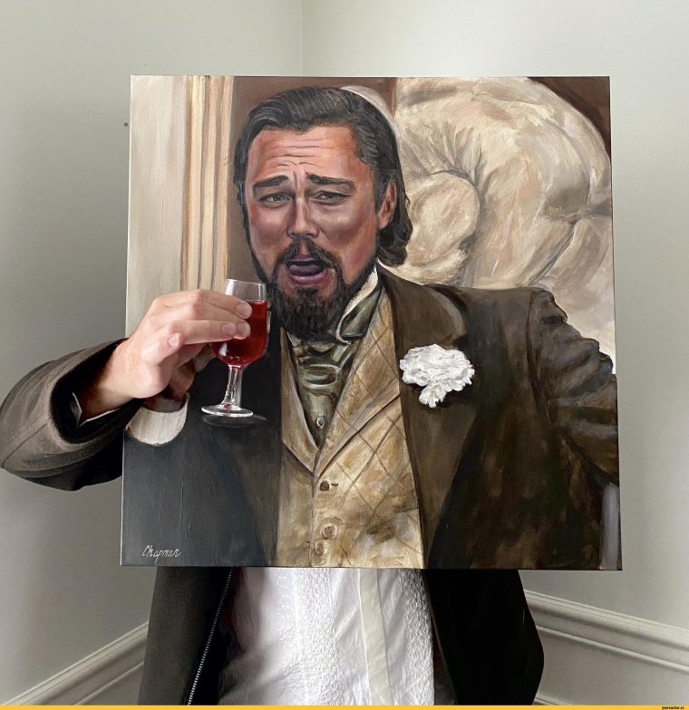 Мемы по картинам художников