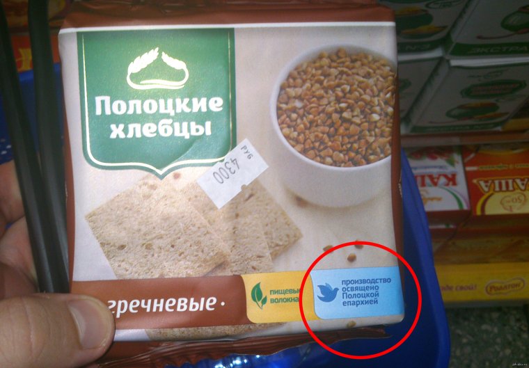 Белорусский маркетинг приколы