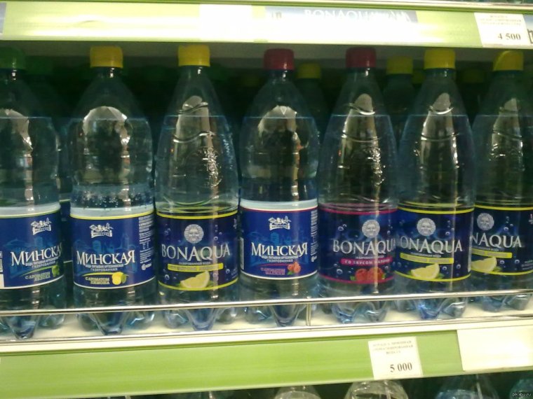 Братская Беларусь Веселые картинки