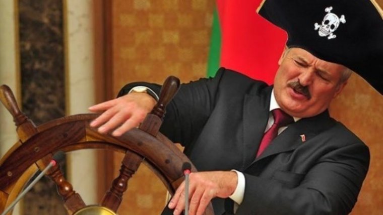 Лукашенко пират