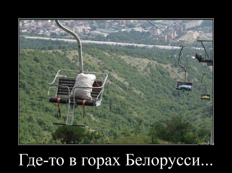 Где то в горах прикол