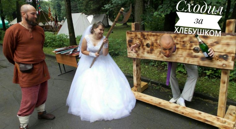 Тамада веселый и конкурсы интересные