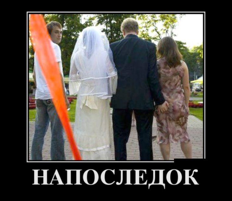 Венчание прикол