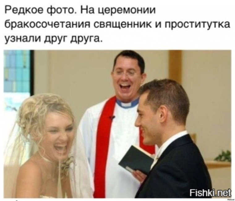 Нелепые невесты