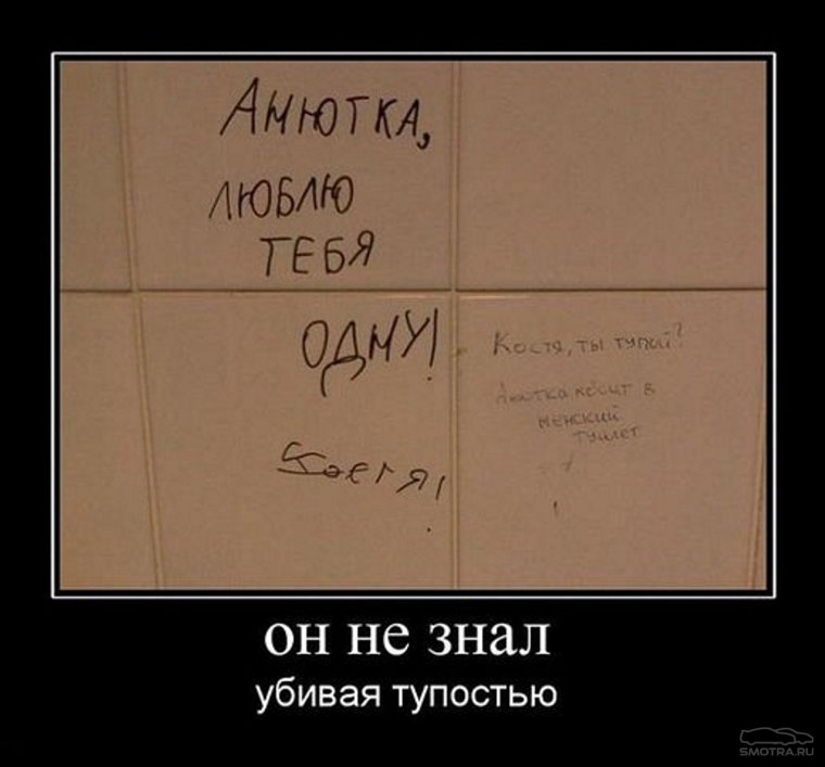 Вне зоны доступа