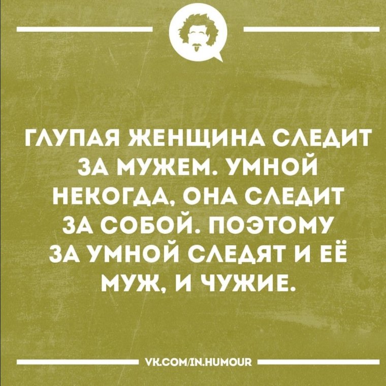 Афоризмы смешные интеллектуальные