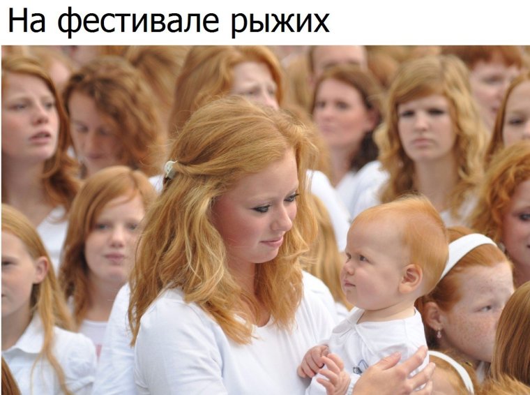 Фестиваль рыжих в Ирландии 2020