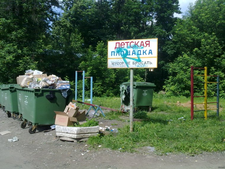 Мусорные баки для детских площадок