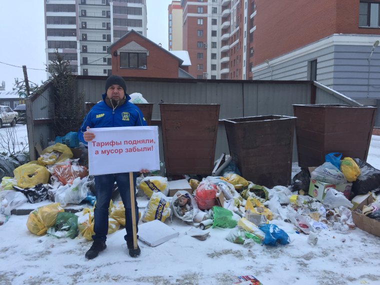 Вывоз мусора прикол