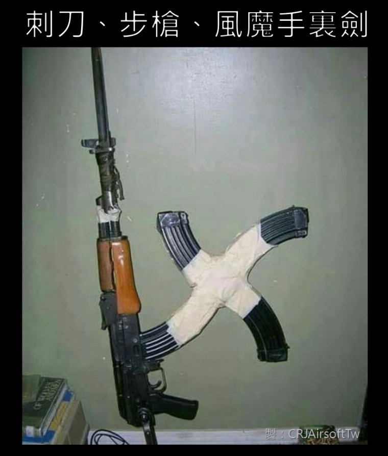 Автомат прикол