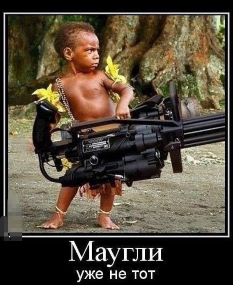 Ребенок с автоматом смешно