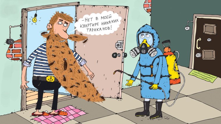 Таракан прикольный