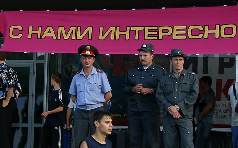 Обкуренный мент