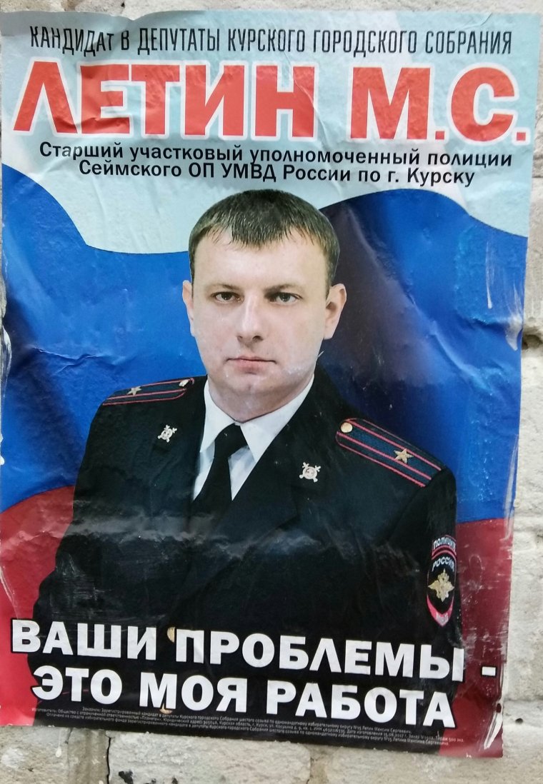 Алексей Базанов