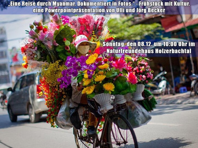 Завал цветов