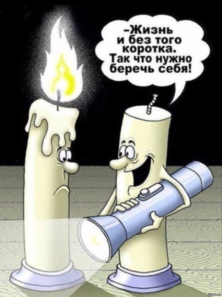 Философские карикатуры