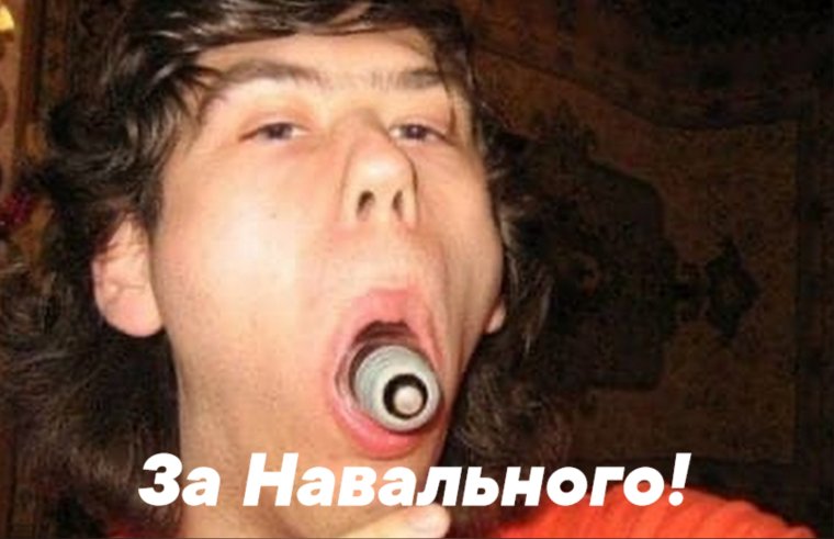 Мужик с лампочкой во рту