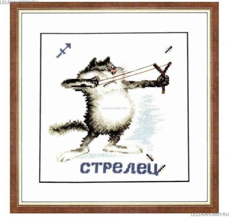 Золотое Руно наборы для вышивания знаки зодиака