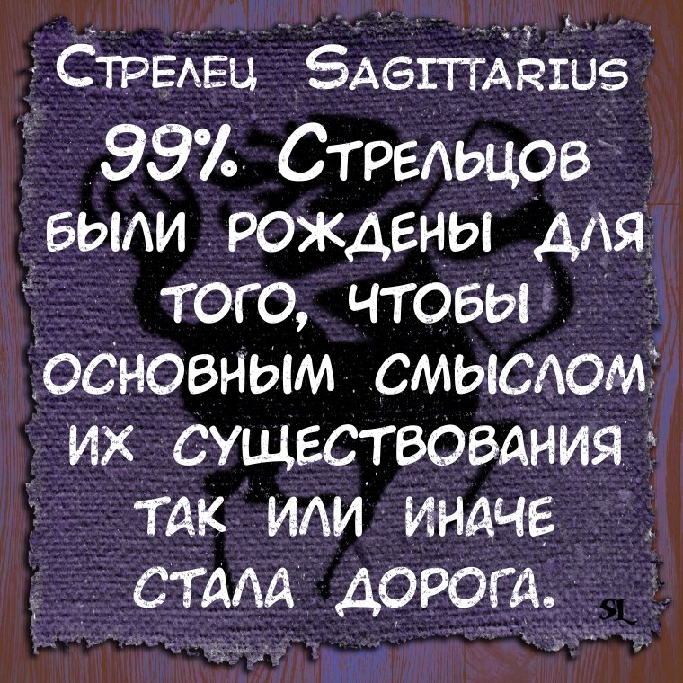 Смешные фразы