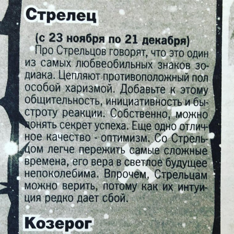 Прикольное описание