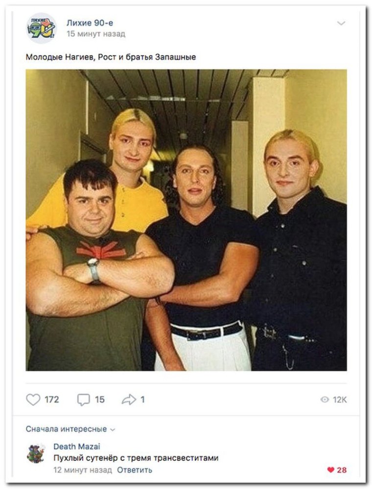 Нагиев рост и братья Запашные