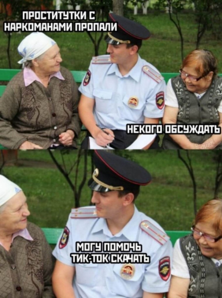 Мемы чтобы поржать до слез