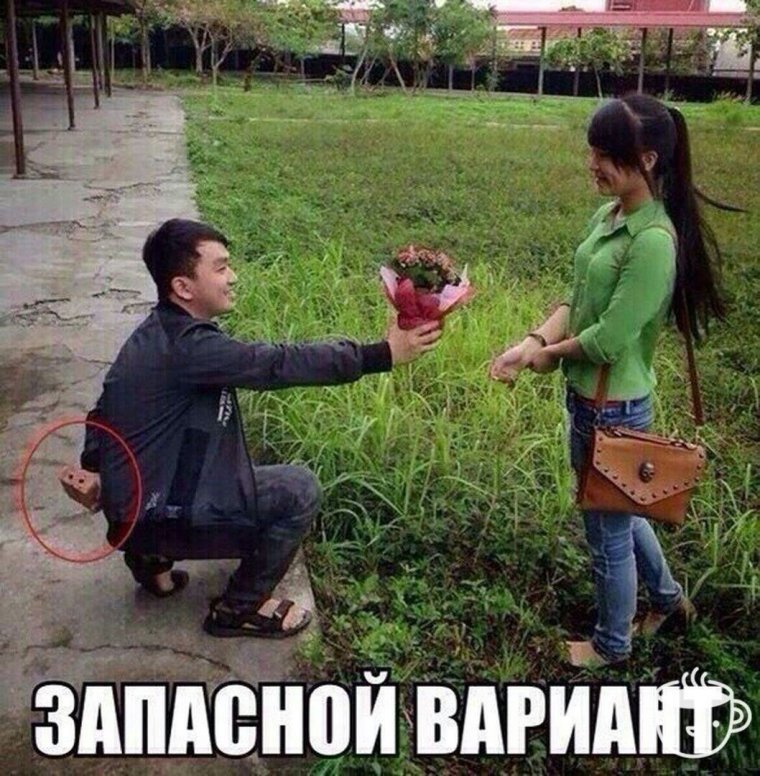 Убойные приколы