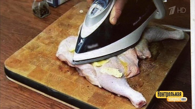 Шашлык на утюге прикол