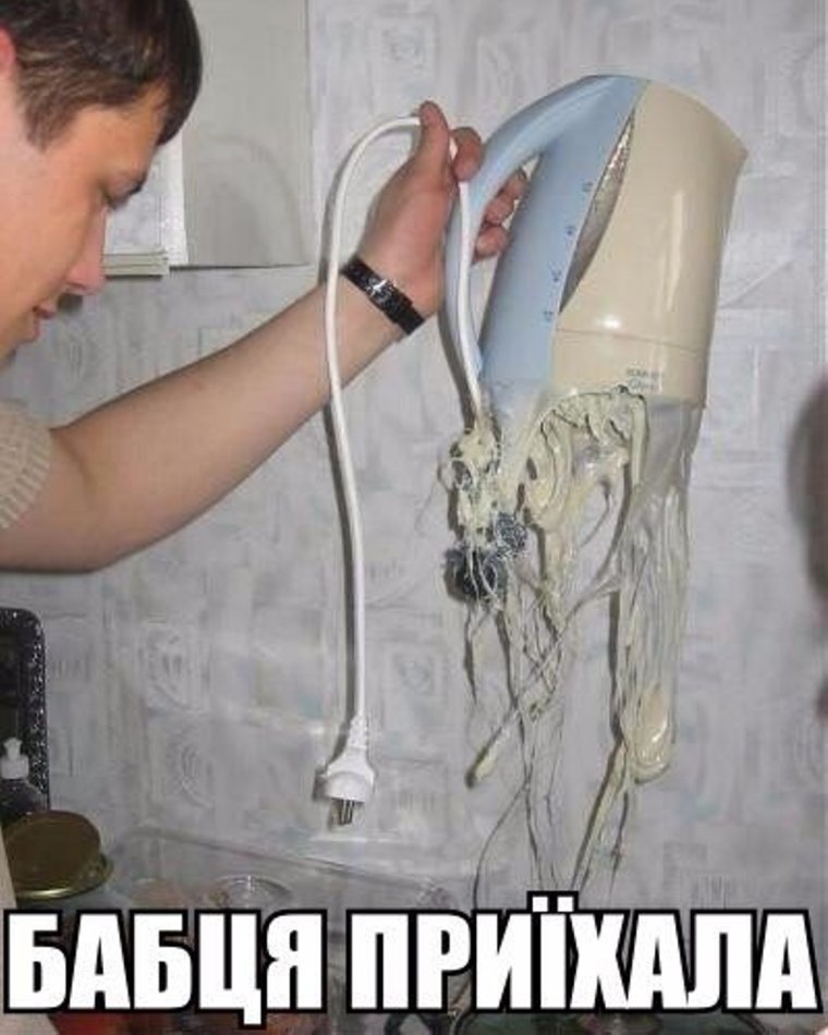 Электрочайник на плите прикол