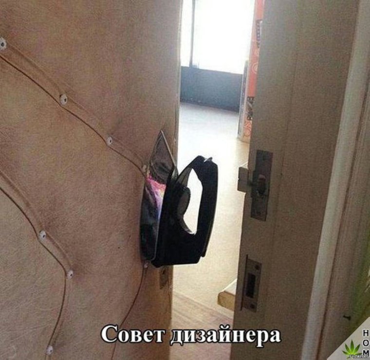 Очумелые ручки дверь