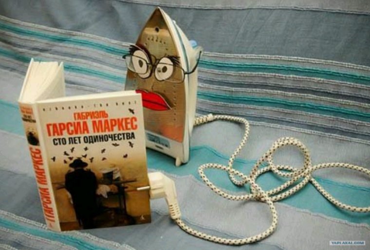 Веселый утюг