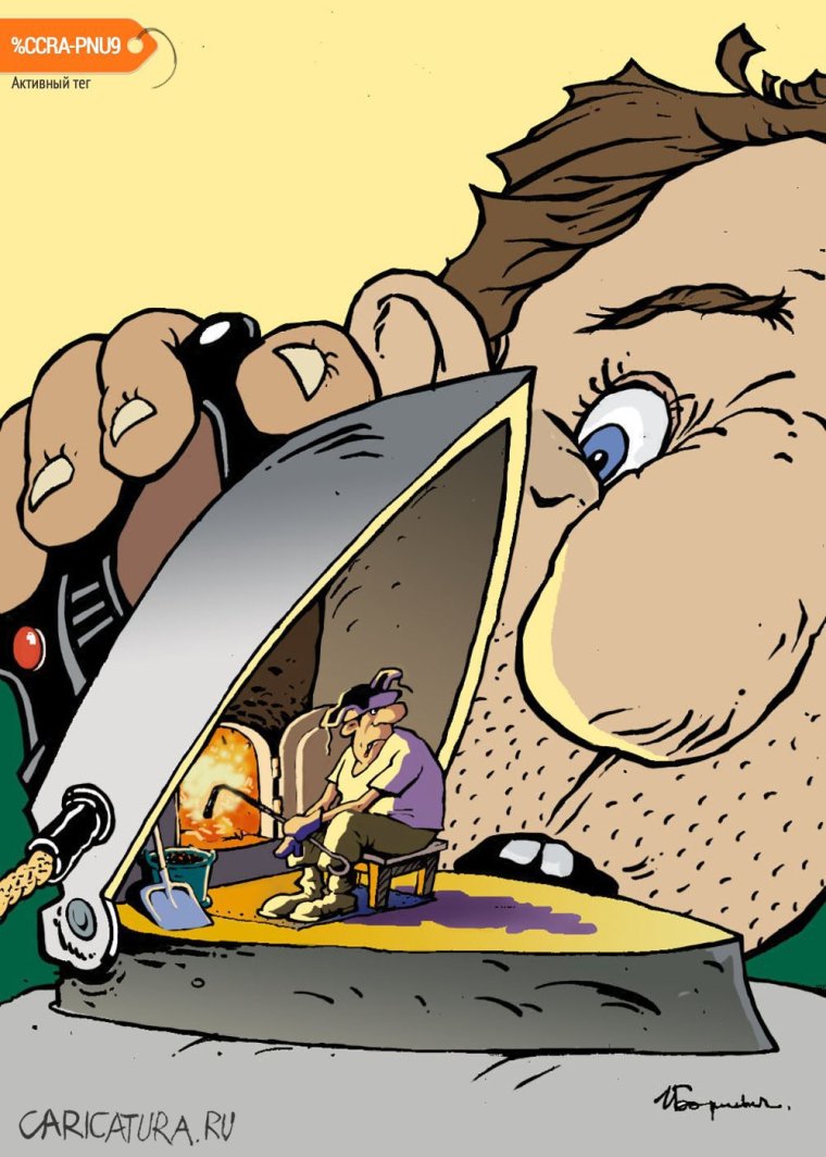 Игорь Елистратов художник карикатурист