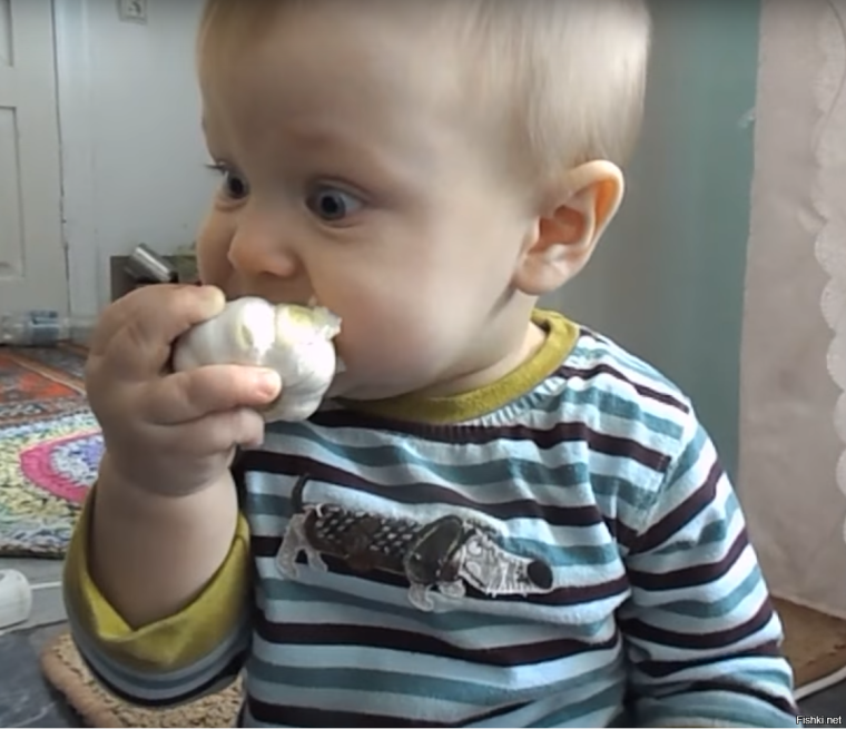 Съел чеснок