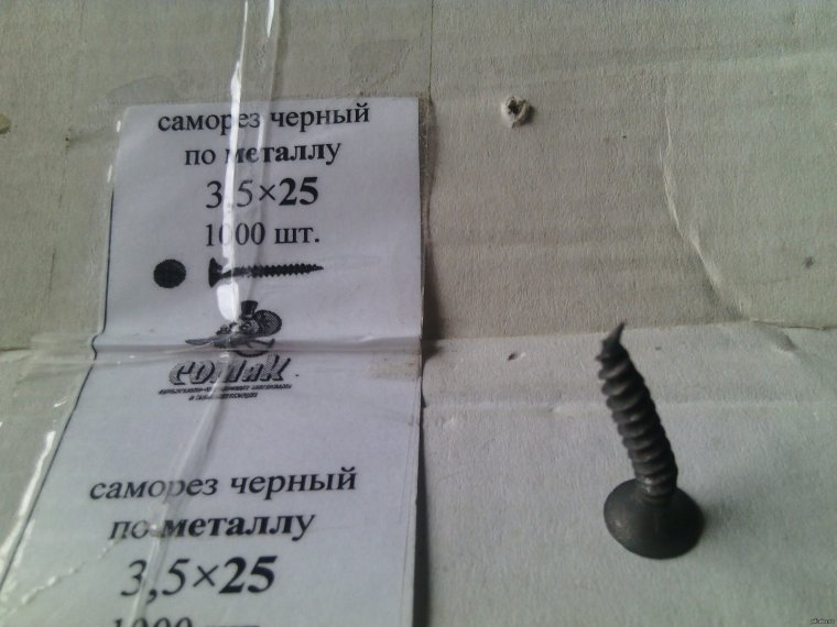 Кривой шуруп