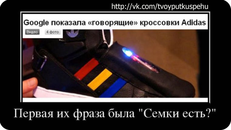 Первые фразы фото