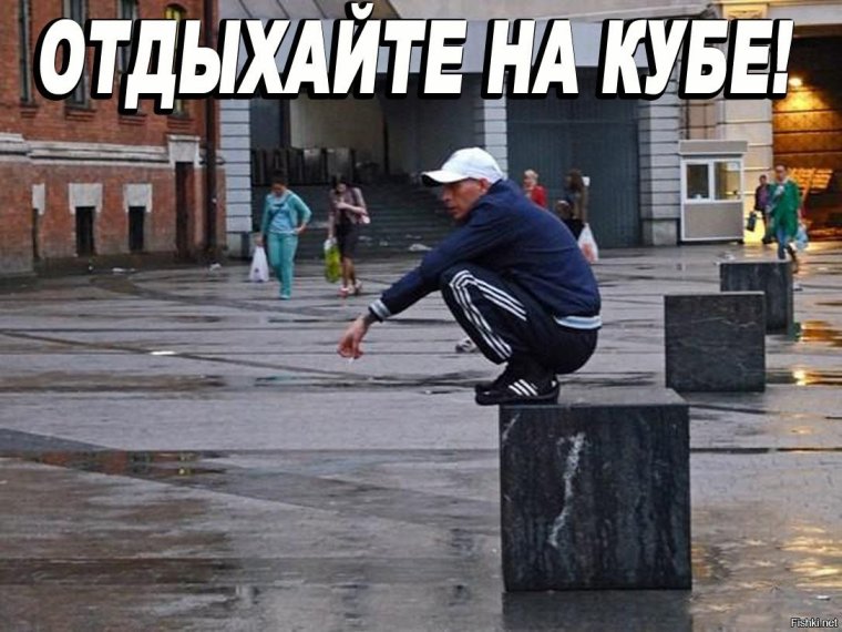 Три полоски адидас гопник