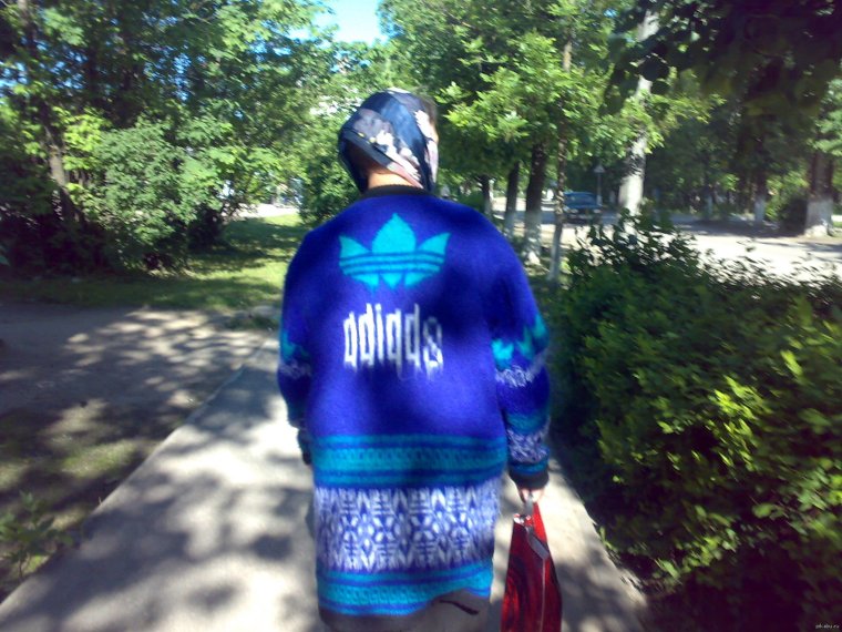 Adidas прикол