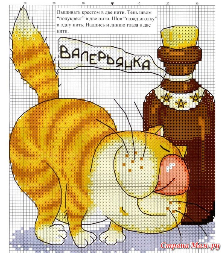 Катя Мейн вышивка