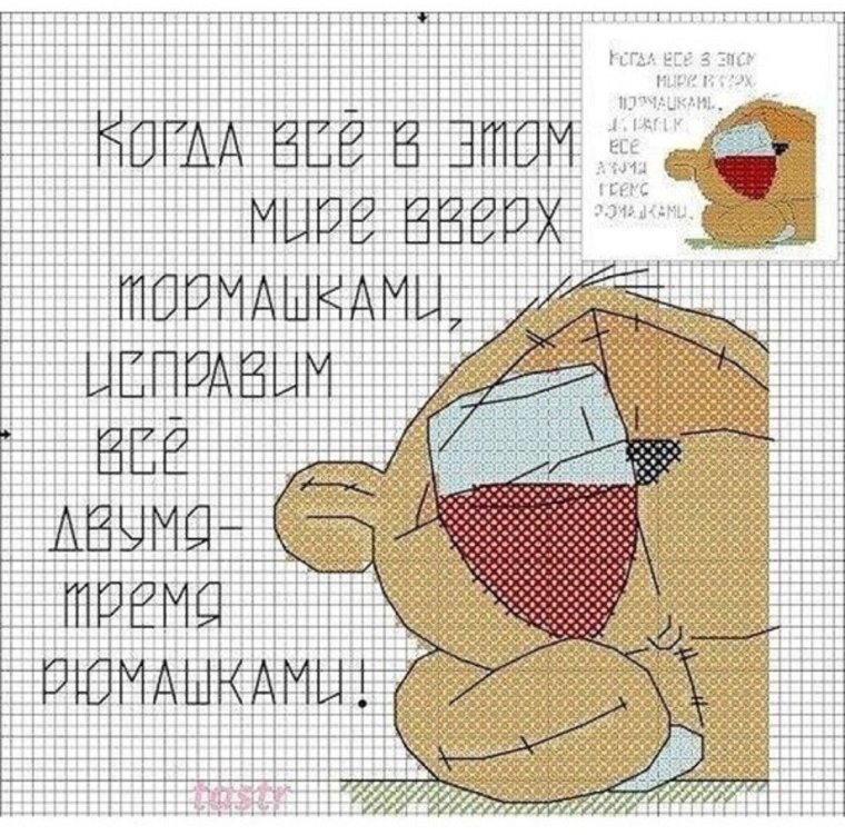 Шоперы с вышивкой