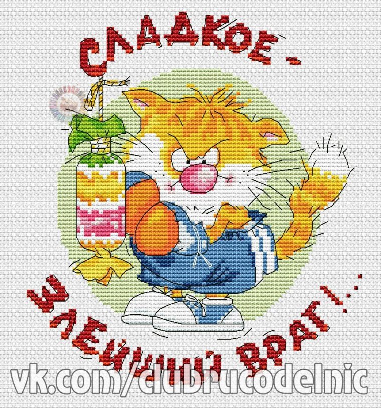 Приколы про вышивальщиц