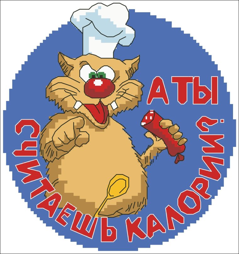 Шуточные вышивки