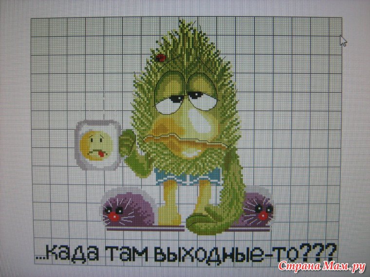 Вышивка када там выходные?