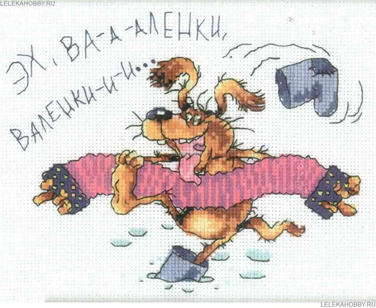 Вышивка крестом приколы