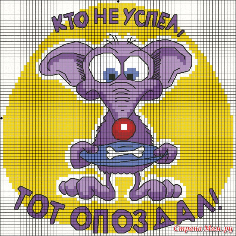 Смешные вышивки крестом