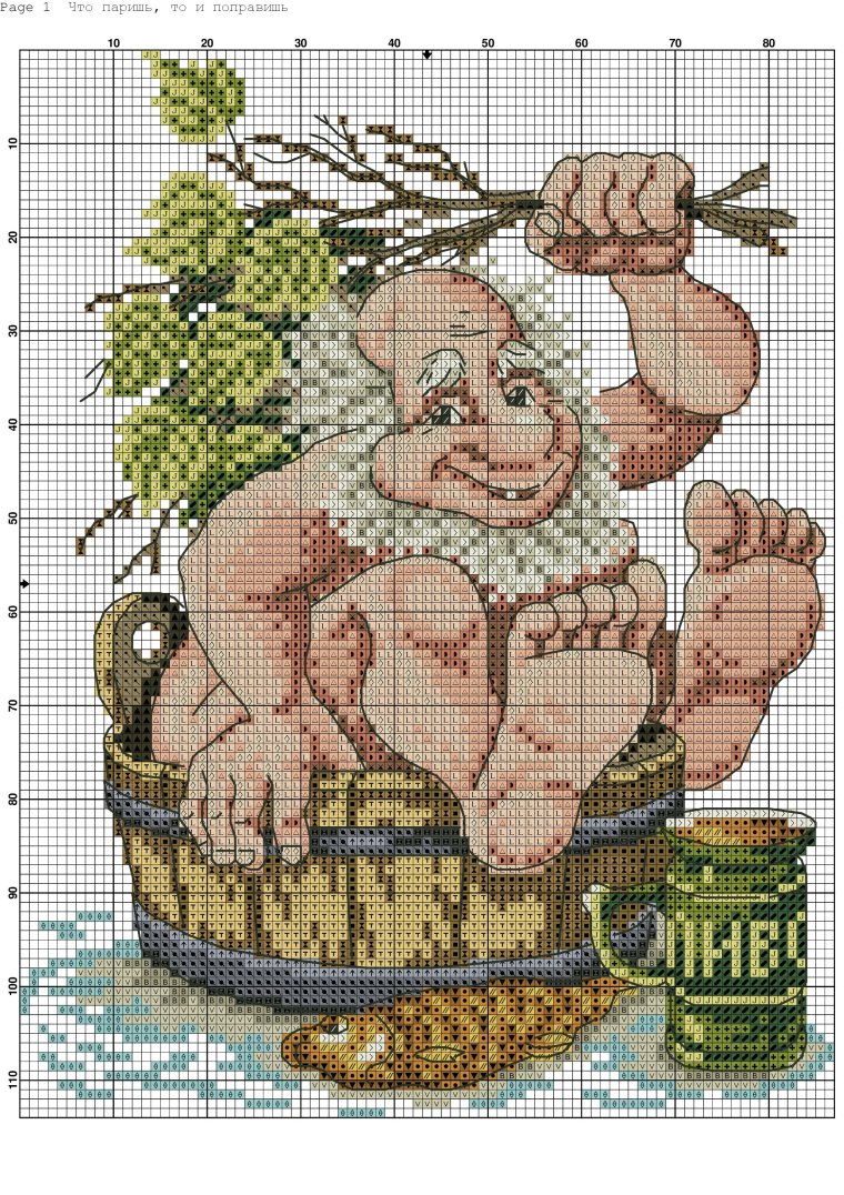 Вышивка жил был пес